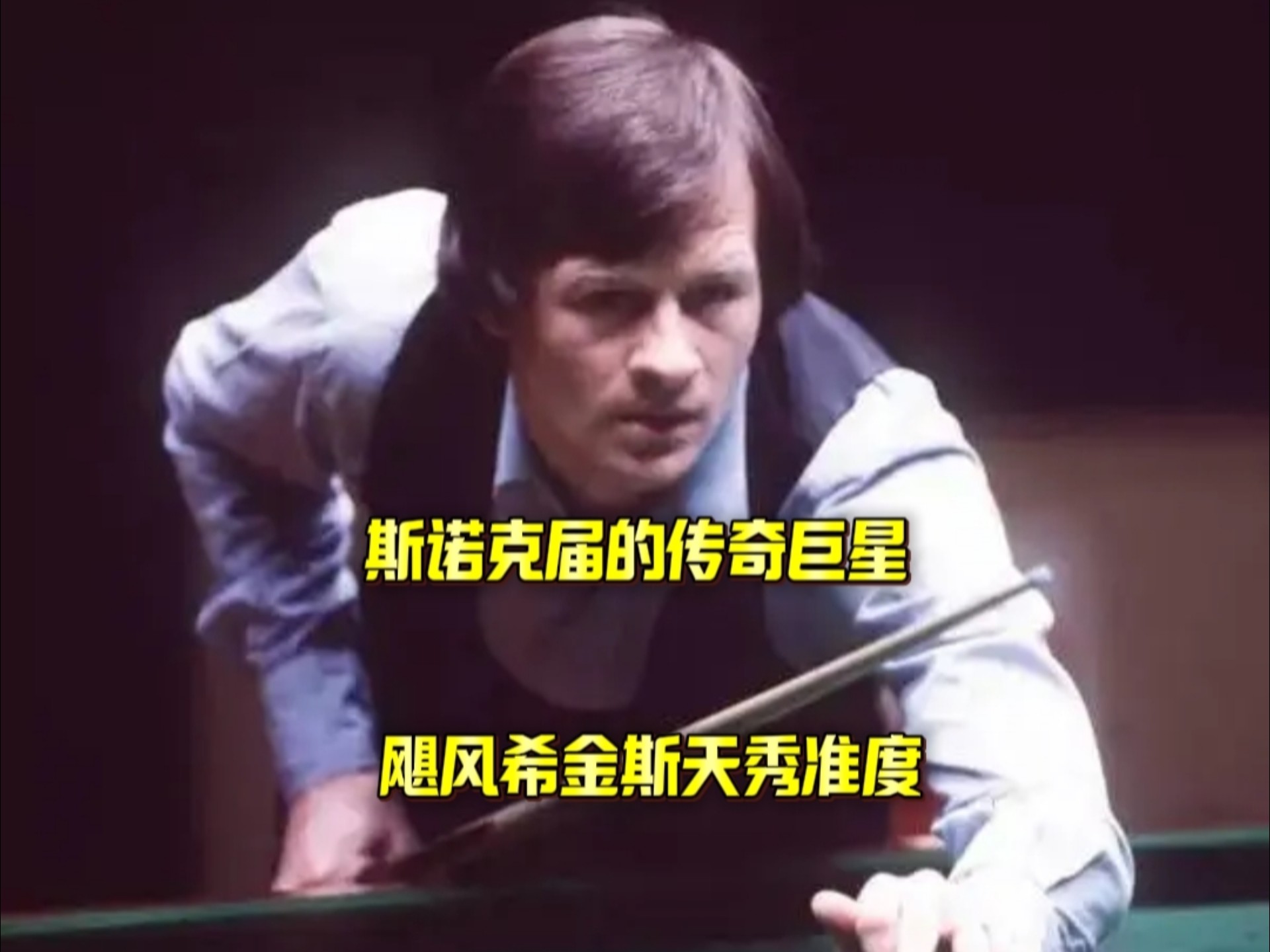 国际米兰与