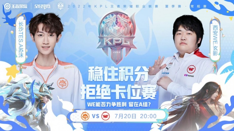 一度被对手