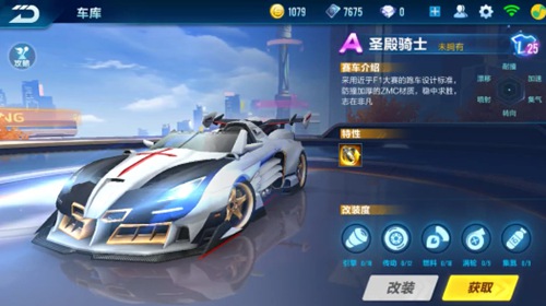上风