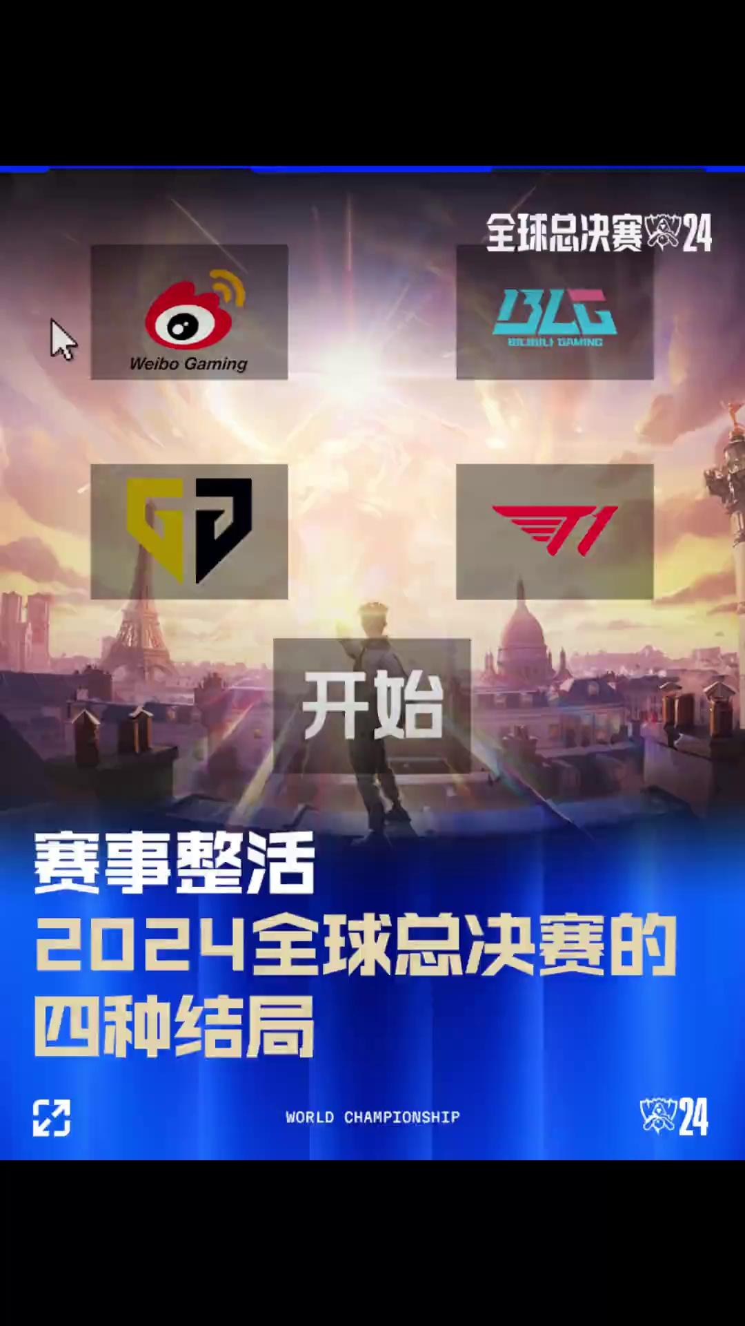 心中的评判