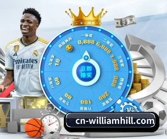 威廉希尔 APP 深度功能 - WilliamHill