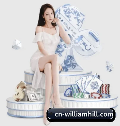 威廉希尔 APP（WilliamHill）