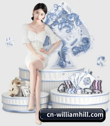 威廉希尔 APP 界面（WilliamHill）